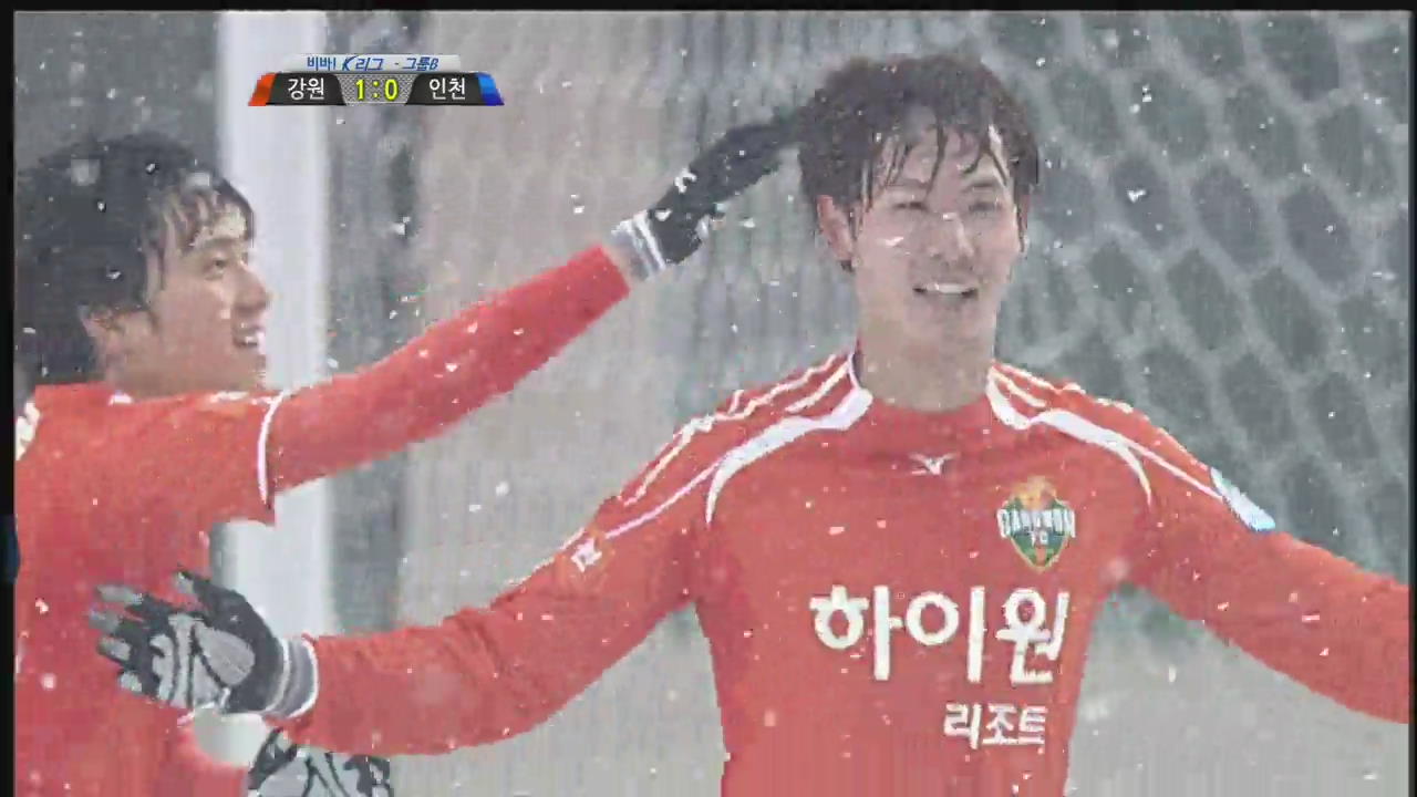 [그룹B 44R] 강원:인천