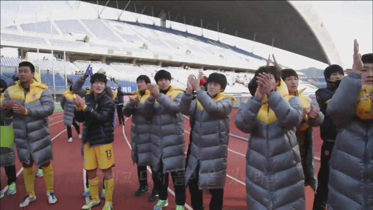 [비바 라커룸] 광주FC, 잠시만 안녕! 