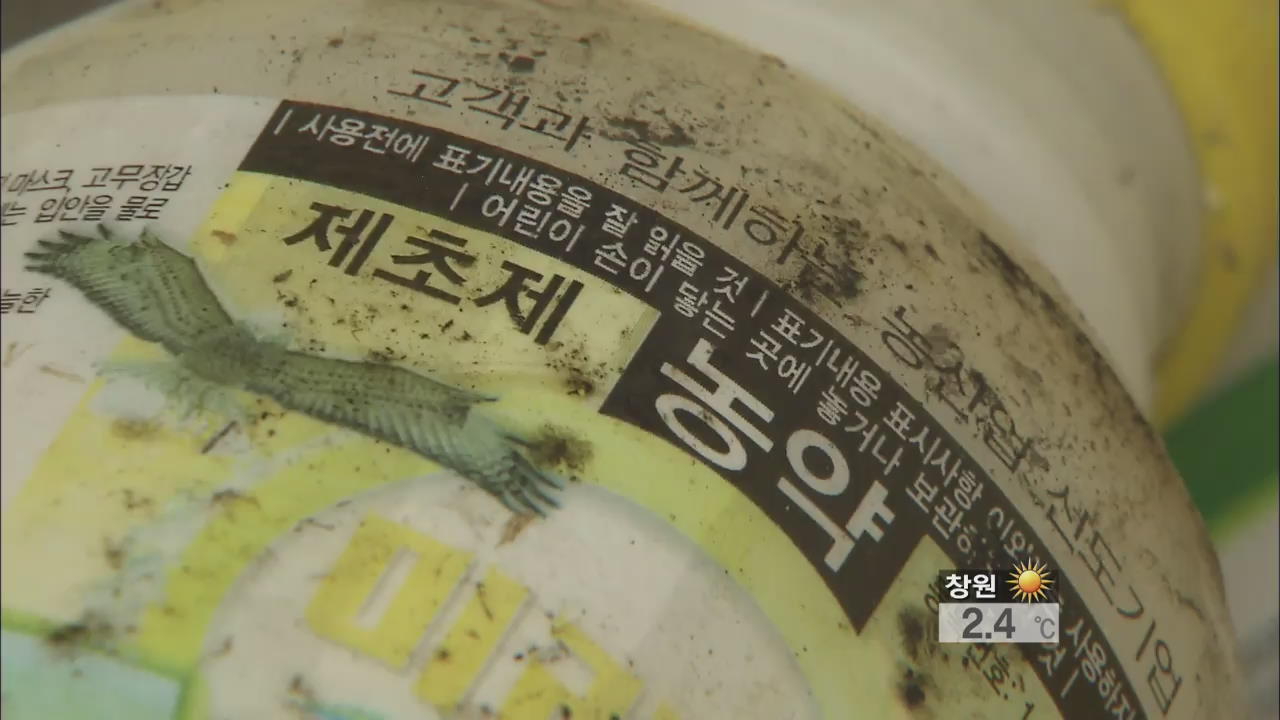 농촌 노인 자살 ‘위험 수위’…대책 마련 시급