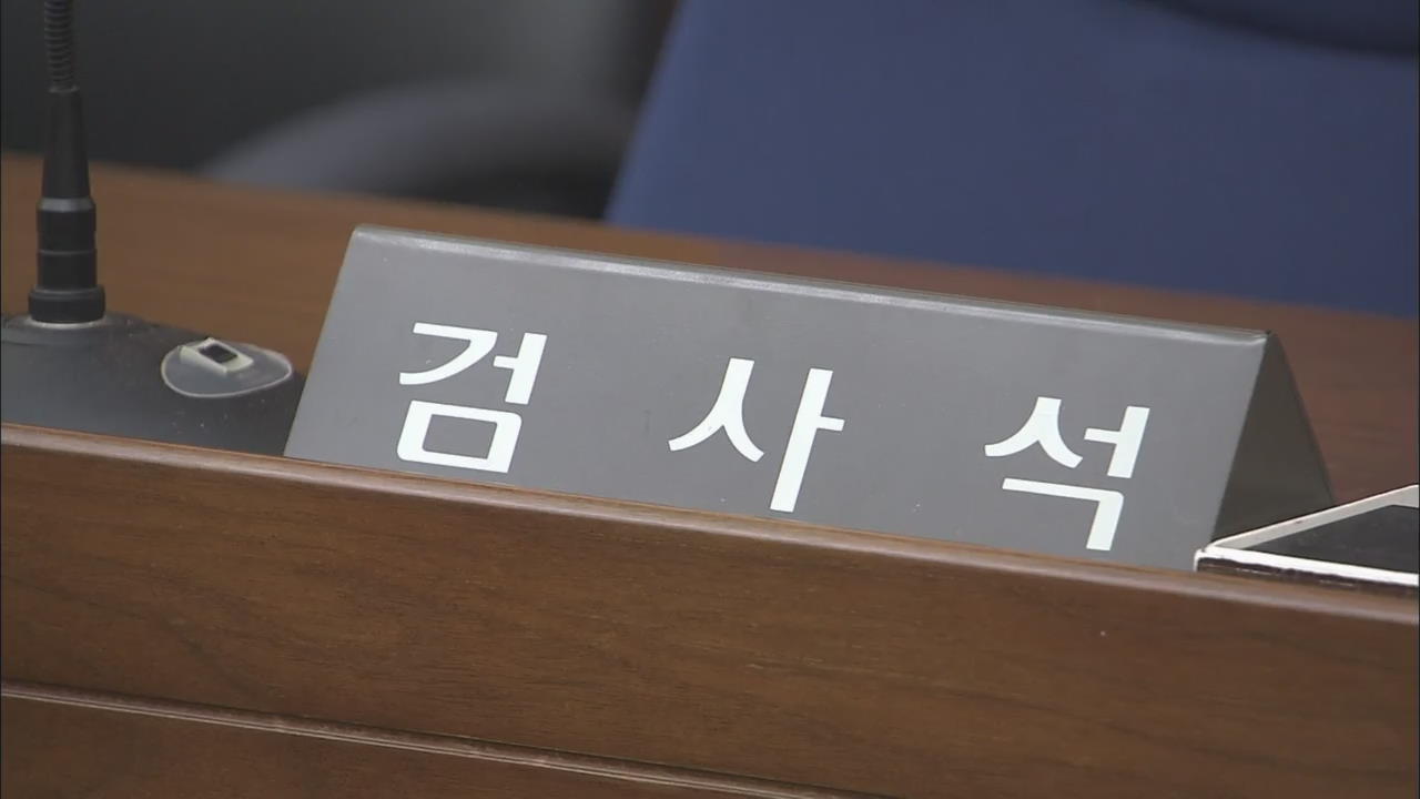 ‘브로커 검사’ 금품 수수 여부 추적