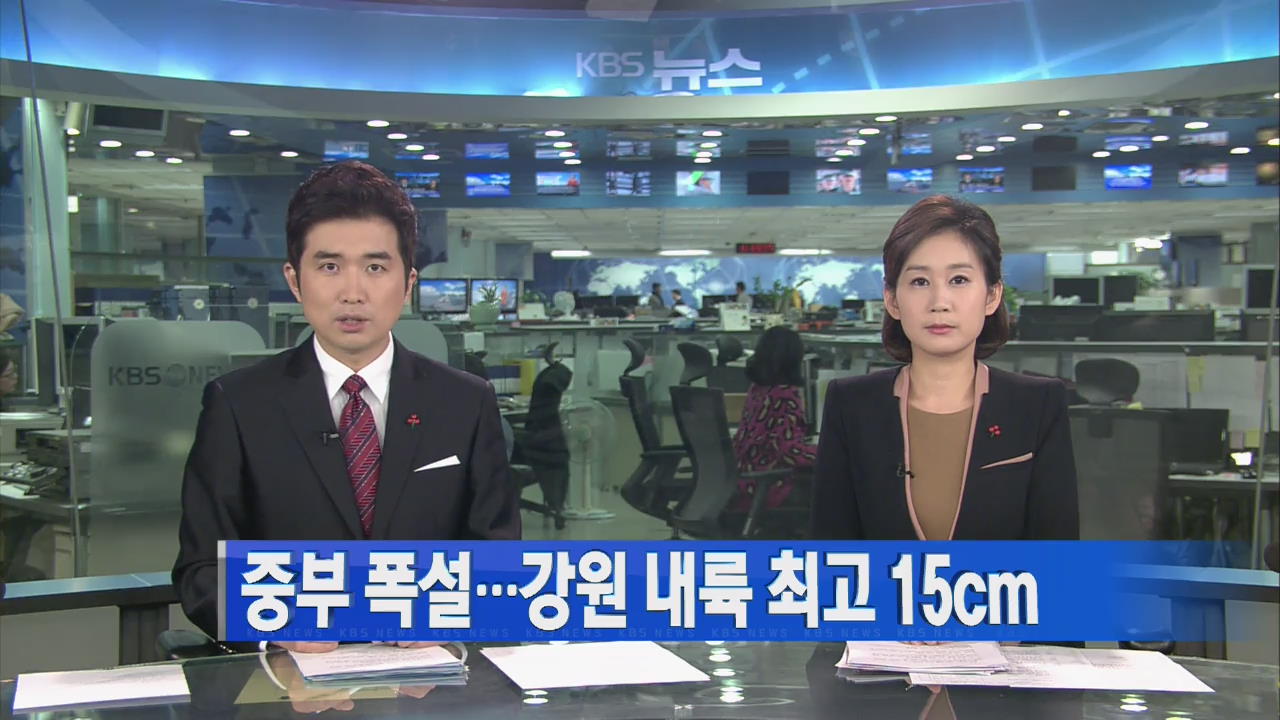 헤드라인