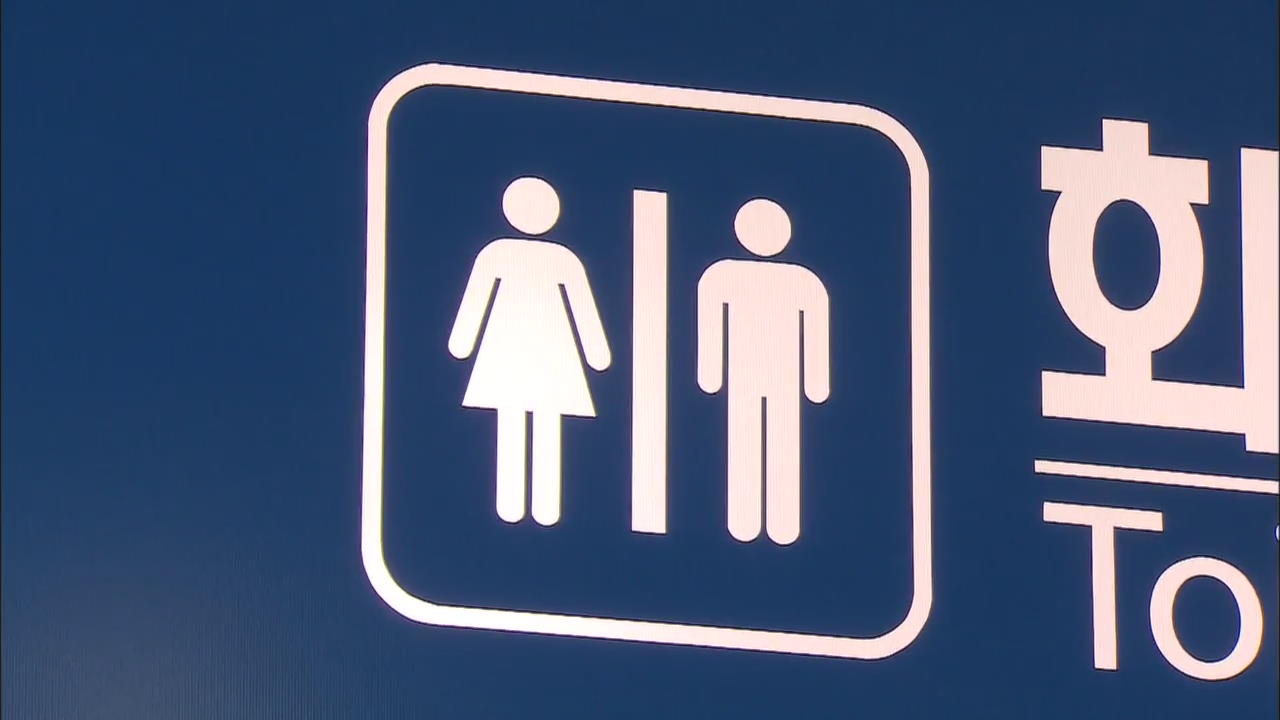 고속도로 휴게소 여성 화장실 늘린다