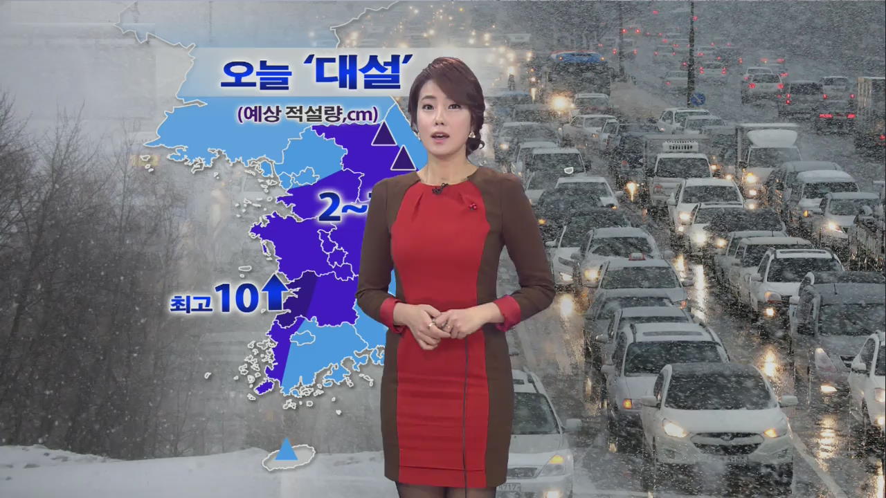 오늘 ‘대설’…강원 산간·전북 서해안 10㎝ 이상 폭설