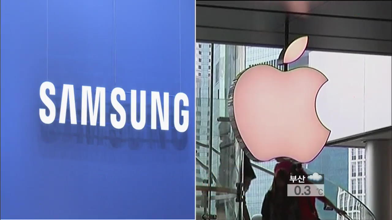 삼성-애플, 특허 침해 美 소송 이르면 오늘 판결