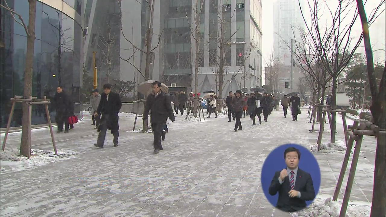 서울 오전부터 눈…빙판길 안전운전 주의