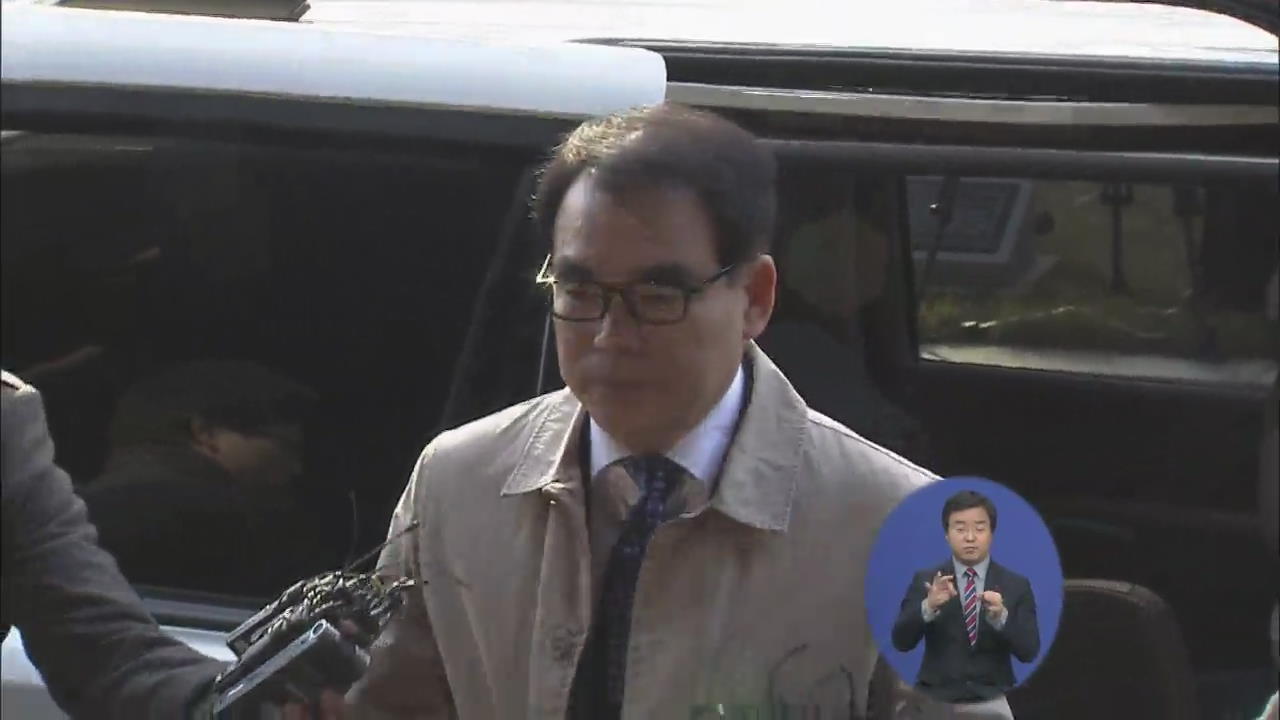 특검, ‘김광준 검사 비리 의혹’ 수사 결과 발표