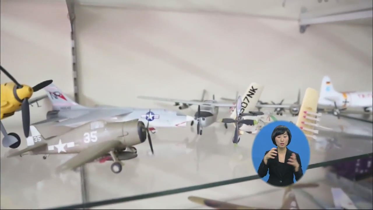 [클릭! 세계 속으로] 베트남, 모형 비행기 수집 할아버지 