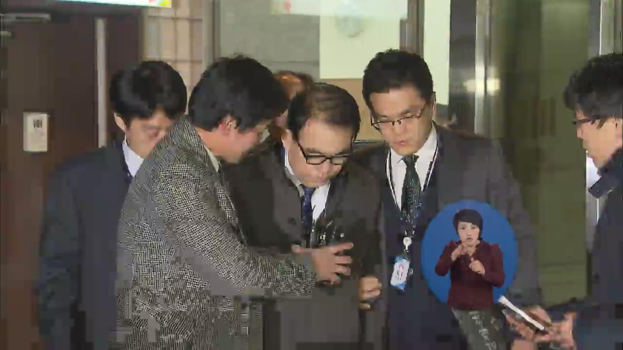 김광준 검사 10억 원대 뇌물수수 구속기소