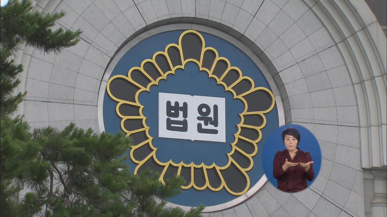 ‘만삭 아내 살해’ 의사 징역 20년…또 유죄 선고