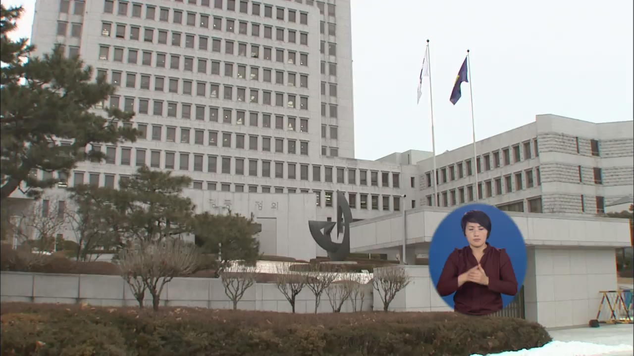 택시기사 폭행한 판사 감봉 6월 징계