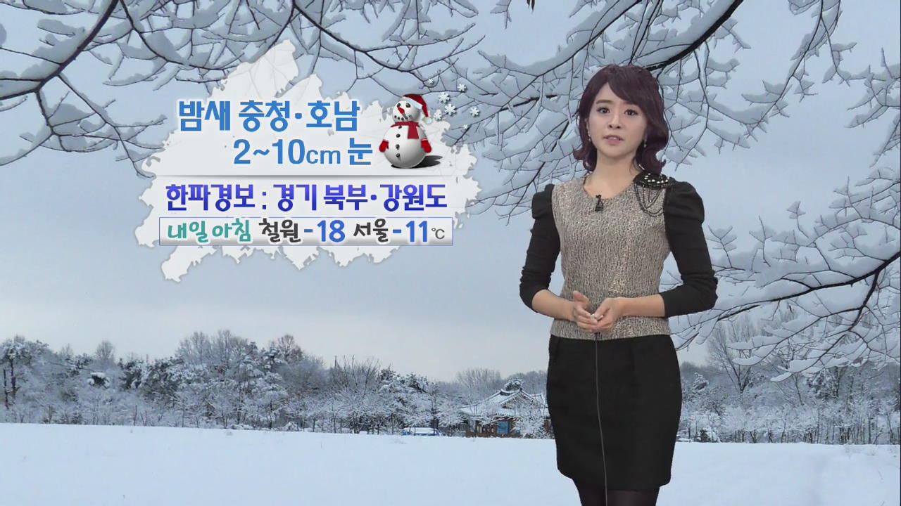 밤새 충청·호남 2~10cm 눈…내일 매서운 한파