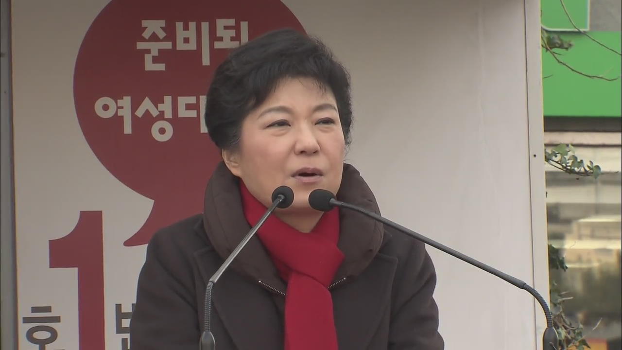 박근혜, 서울·제주 유세…“민생·국민 최우선”