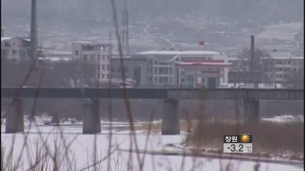 “한국계 미국인, 북한에 한달 이상 장기 억류”