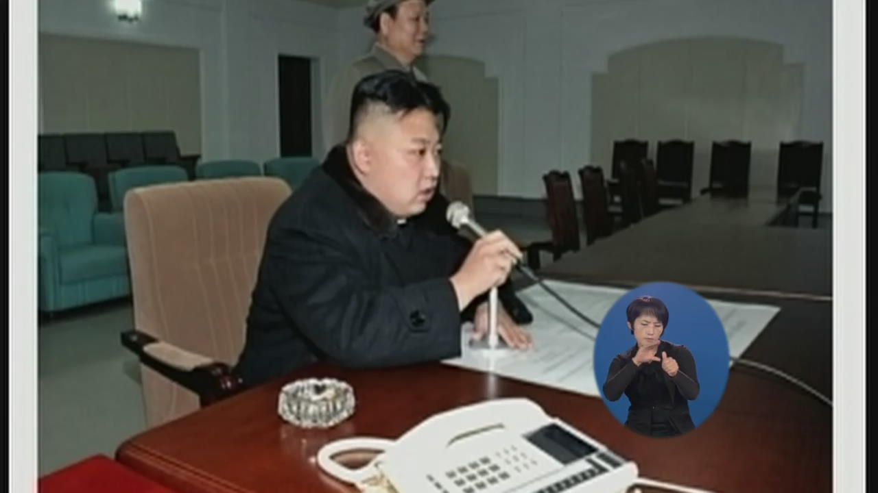 北 “김정은이 직접 로켓 발사 명령”…사진 공개