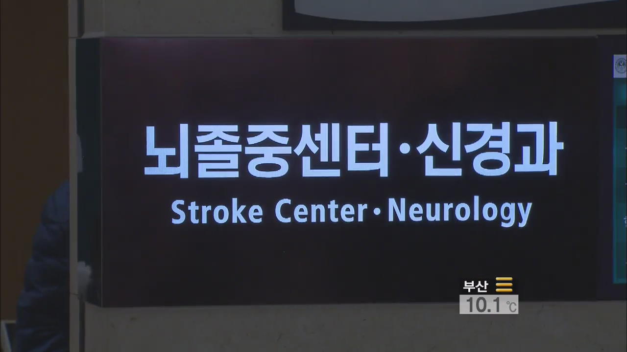 추위 속 심방세동…뇌졸중 위험 ‘5배’