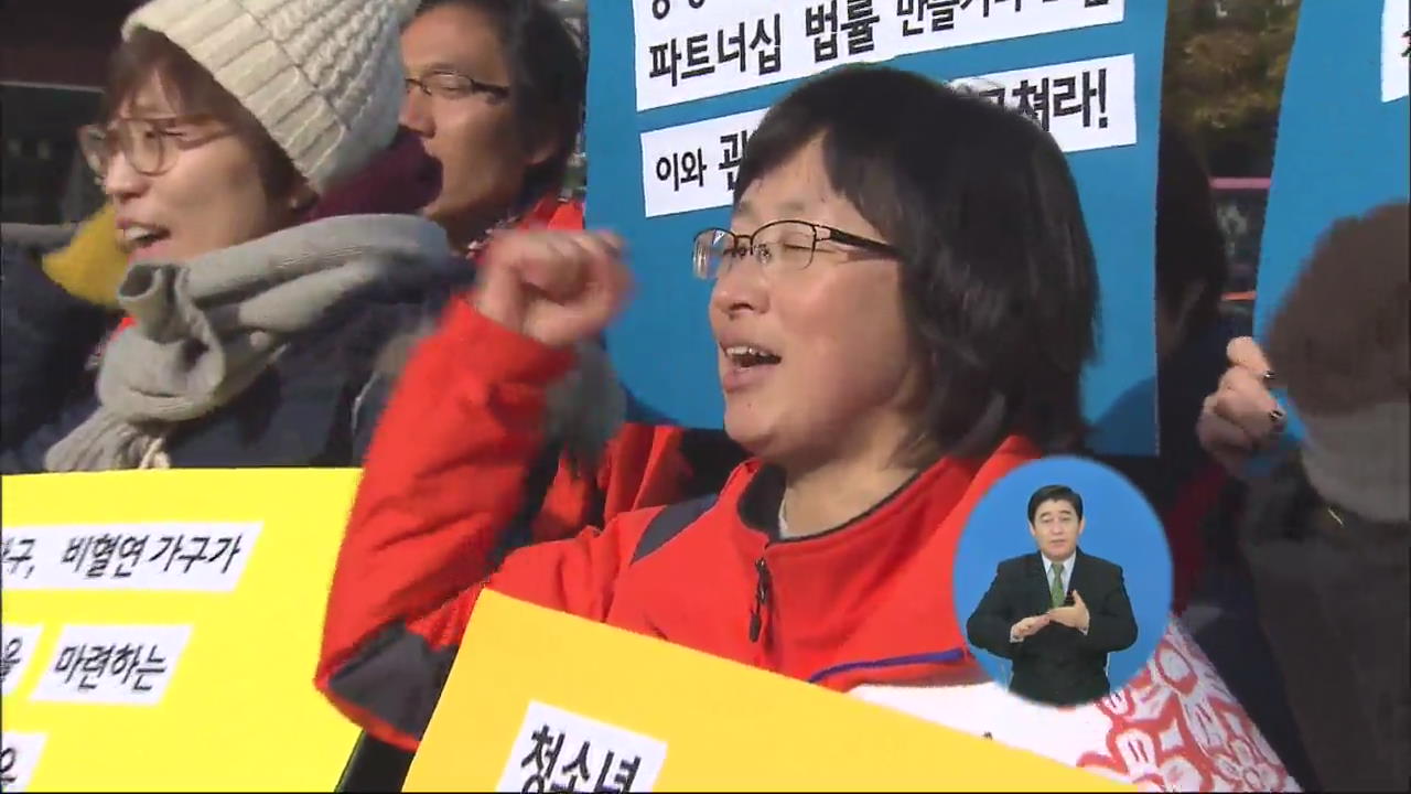 김소연 후보, “유세 중 경찰이 폭행”