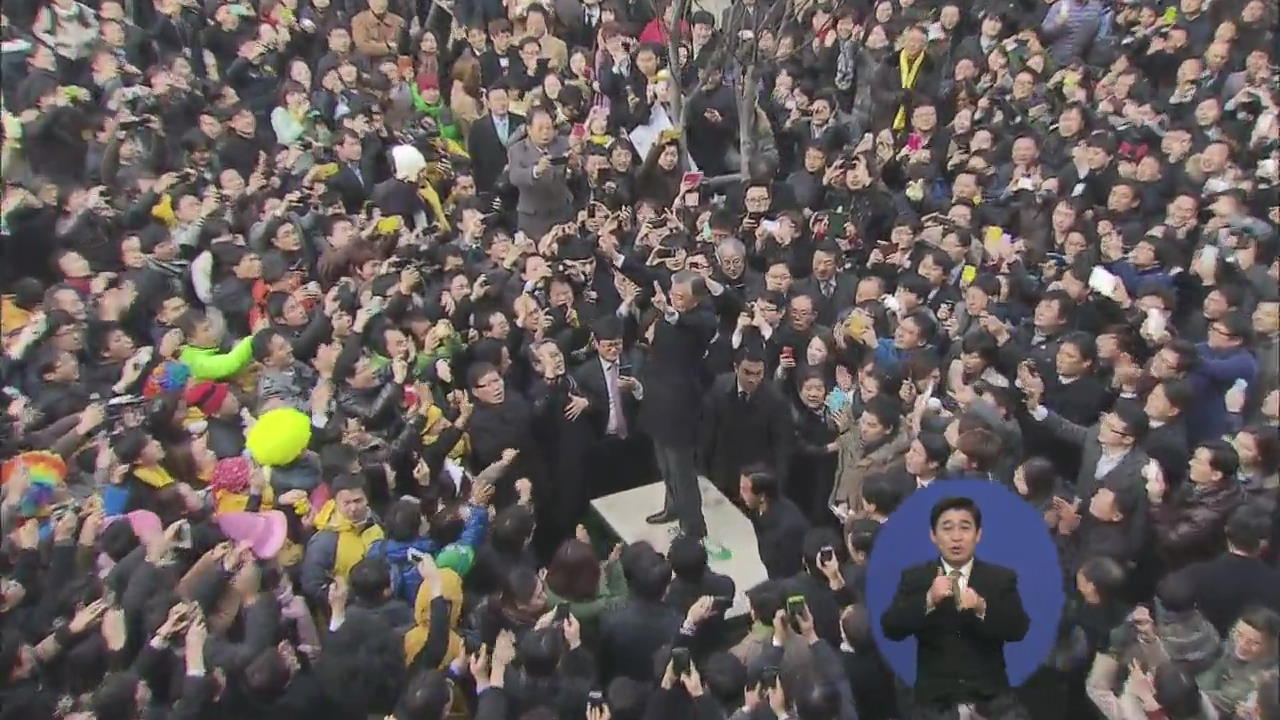 朴, 충남·경기남부·인천 공략…文, 수도권 집중 유세