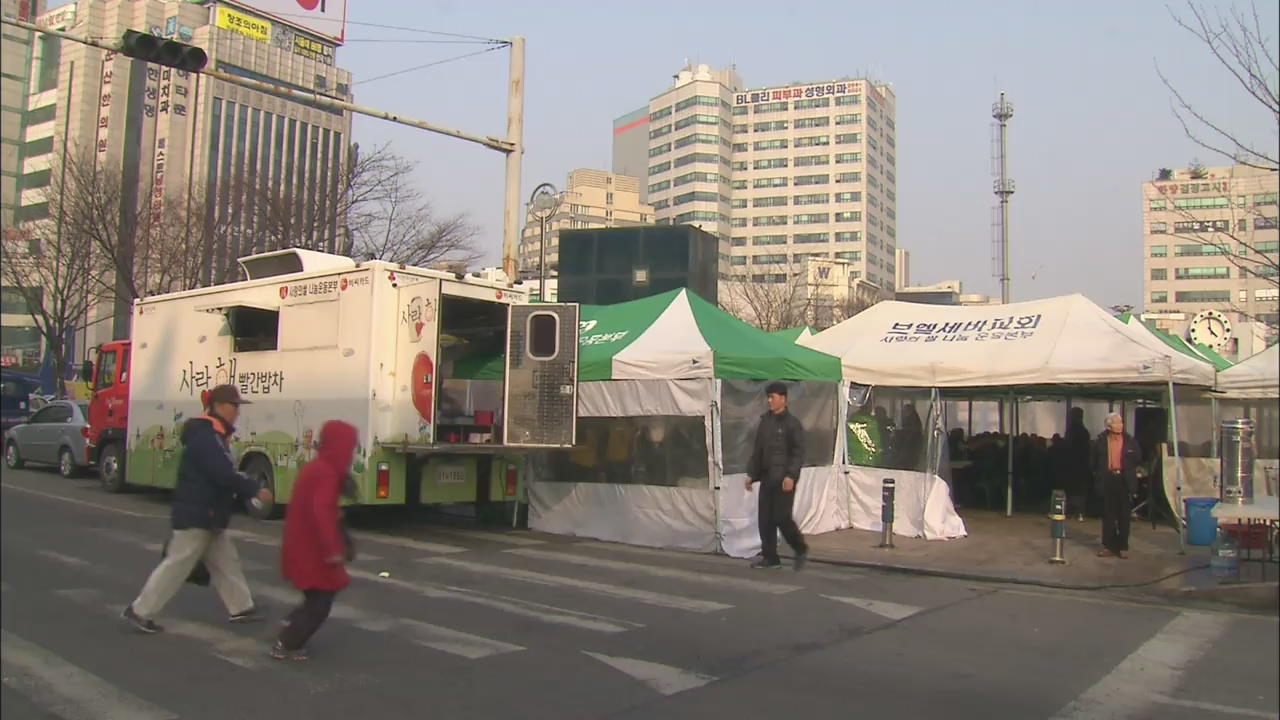 꽁꽁 언 ‘사랑의 밥차’…밥 먹으며 ‘덜덜’