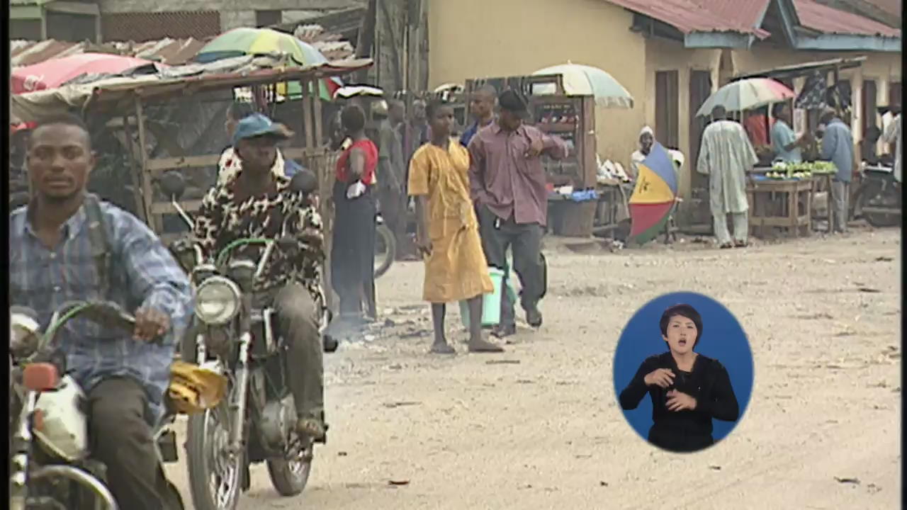 정부, ‘나이지리아서 근로자 피랍’ 비상대책반 가동