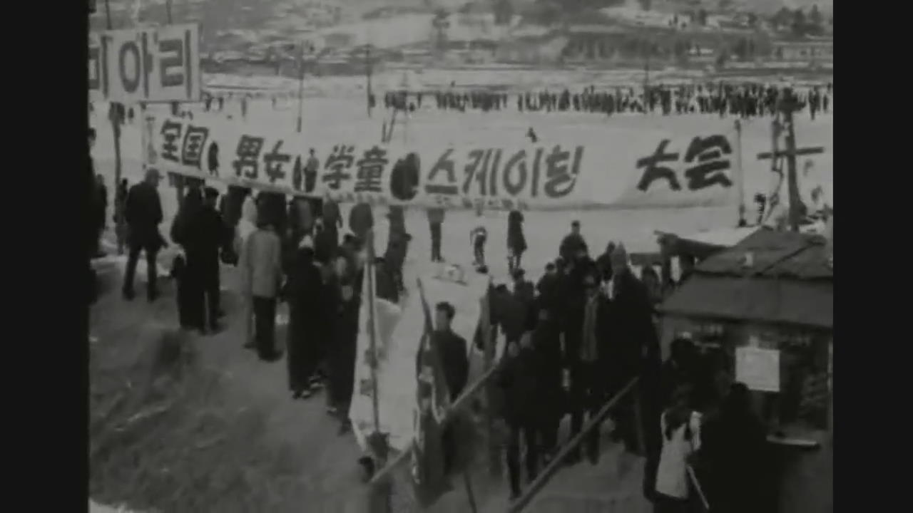 추억·향수 떠올리게 하는 ‘그 시절 겨울방학’