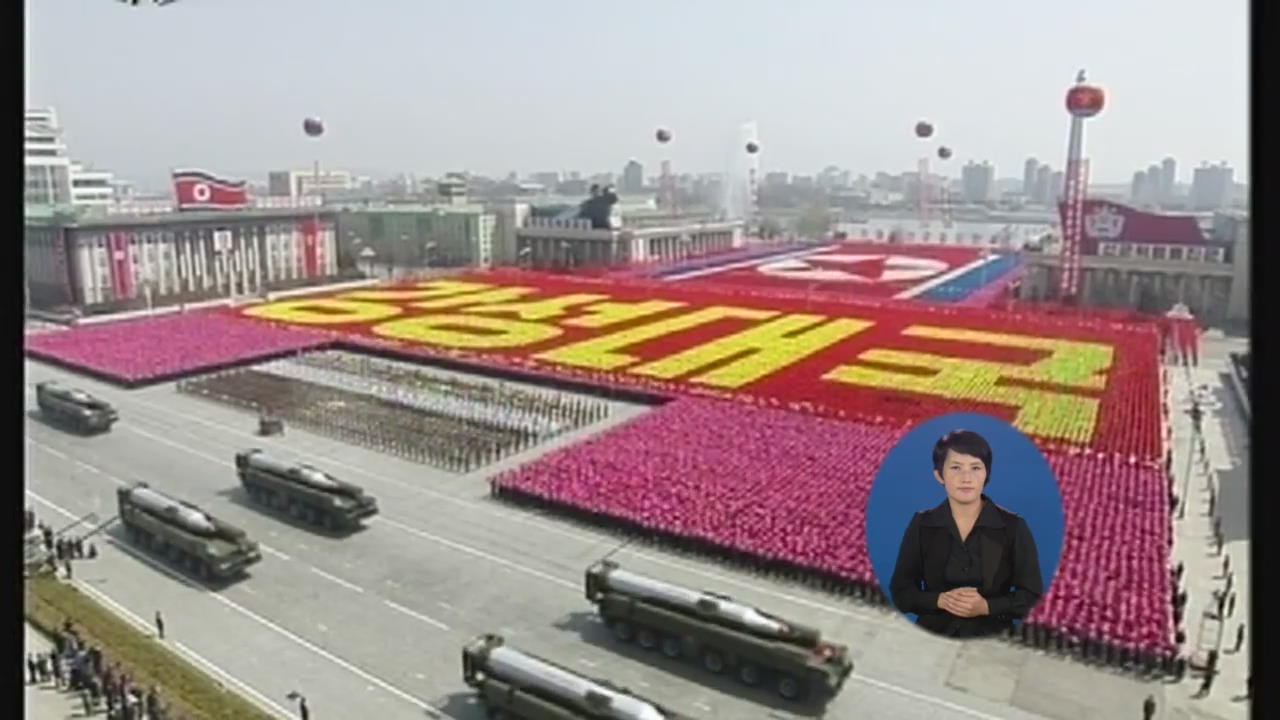 “북한 전역에 ‘3단계 전략 미사일 벨트’ 운용”
