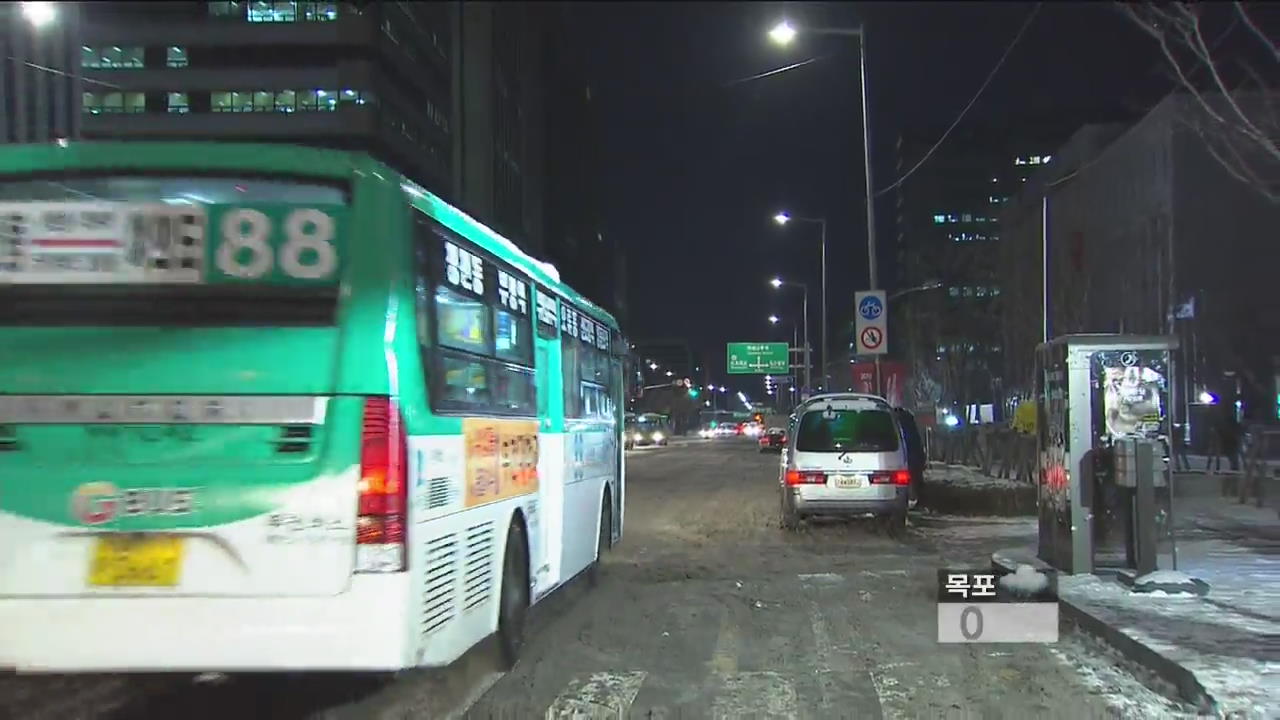 “춥다 추워!” 서울 한파특보…출근길 맹추위