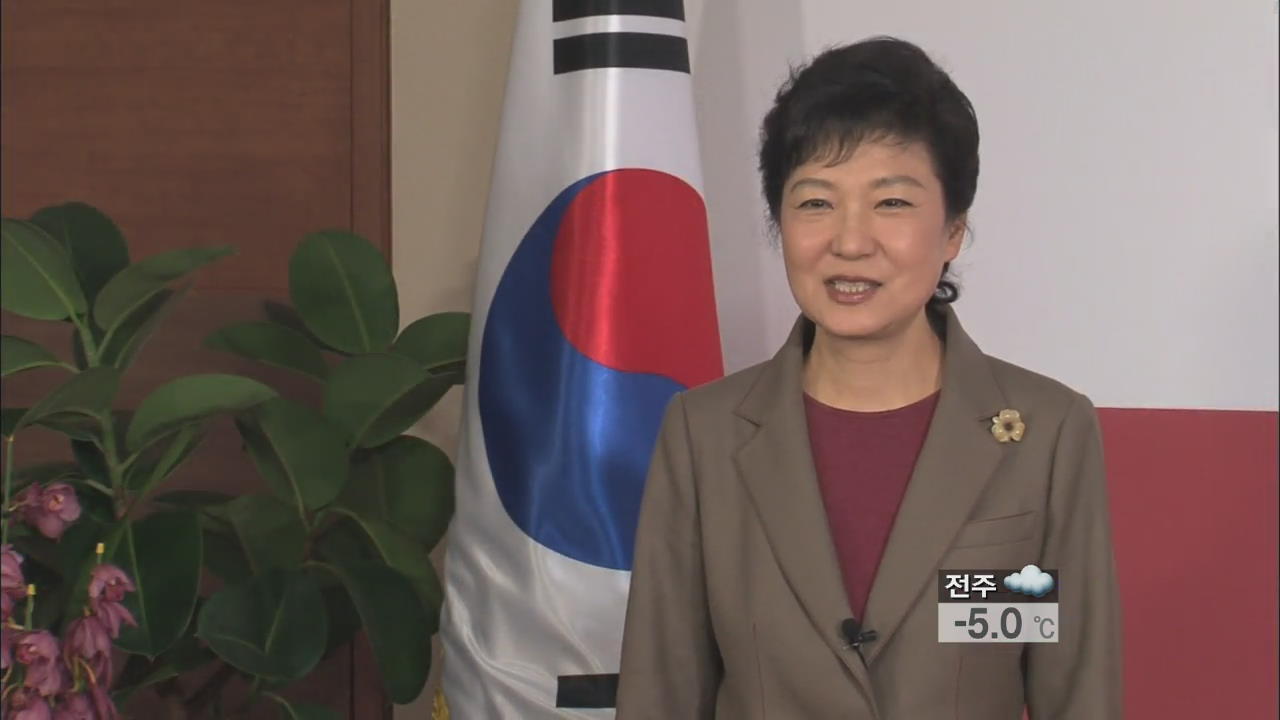박근혜 “새 희망시대 열겠다”…민주 “쇄신”