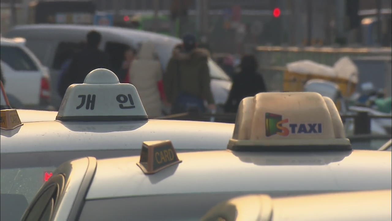 “택시도 대중교통”…정부, 2조 원 재정 부담 반발