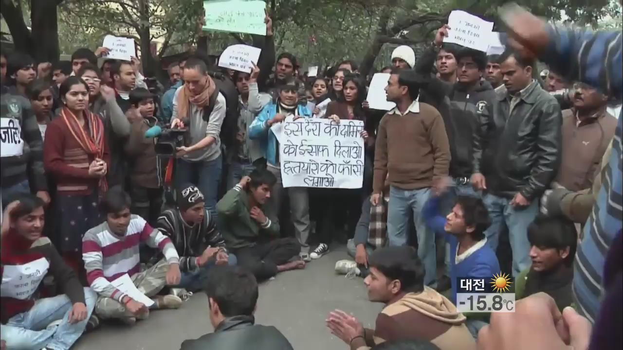 인도 변호사들, 집단 성폭행 피의자 변호 거부