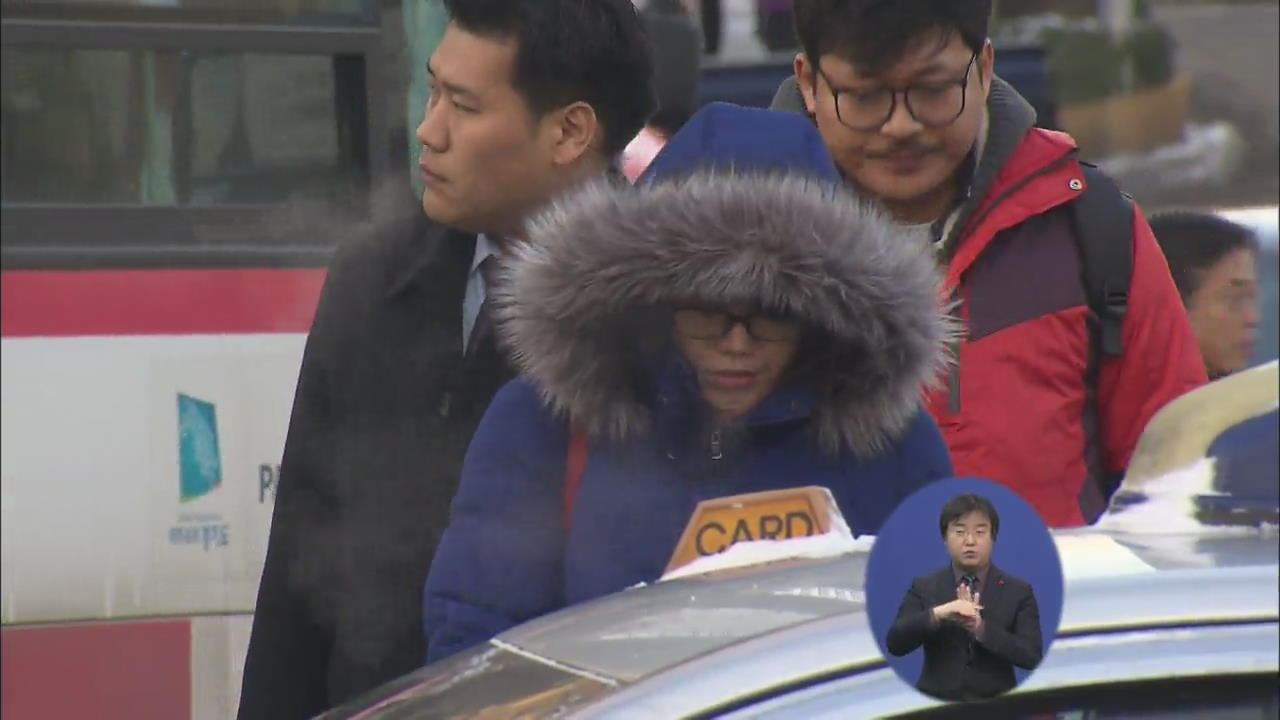 올겨울 가장 추워…서울 27년 만에 1월 상순 한파