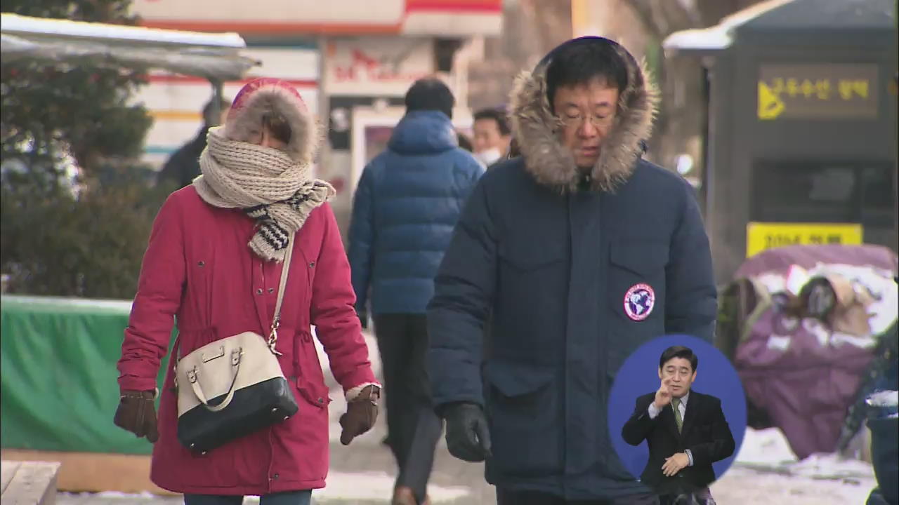 전국 ‘꽁꽁’…27년 만에 1월 상순 최저 기온