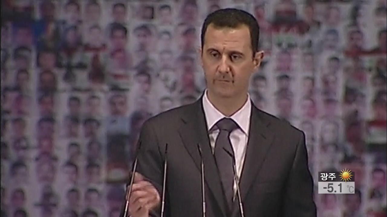 시리아 아사드, 반정부군과 대화 사실상 거부