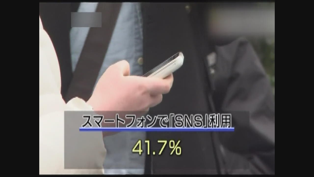 日, 스마트폰 보유 청소년 2.6배 증가
