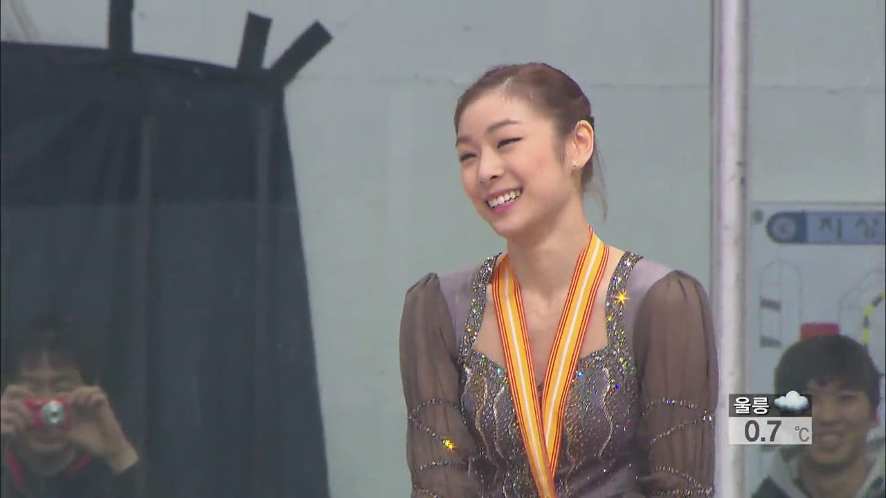 김연아 “세계선수권 자신 있다”