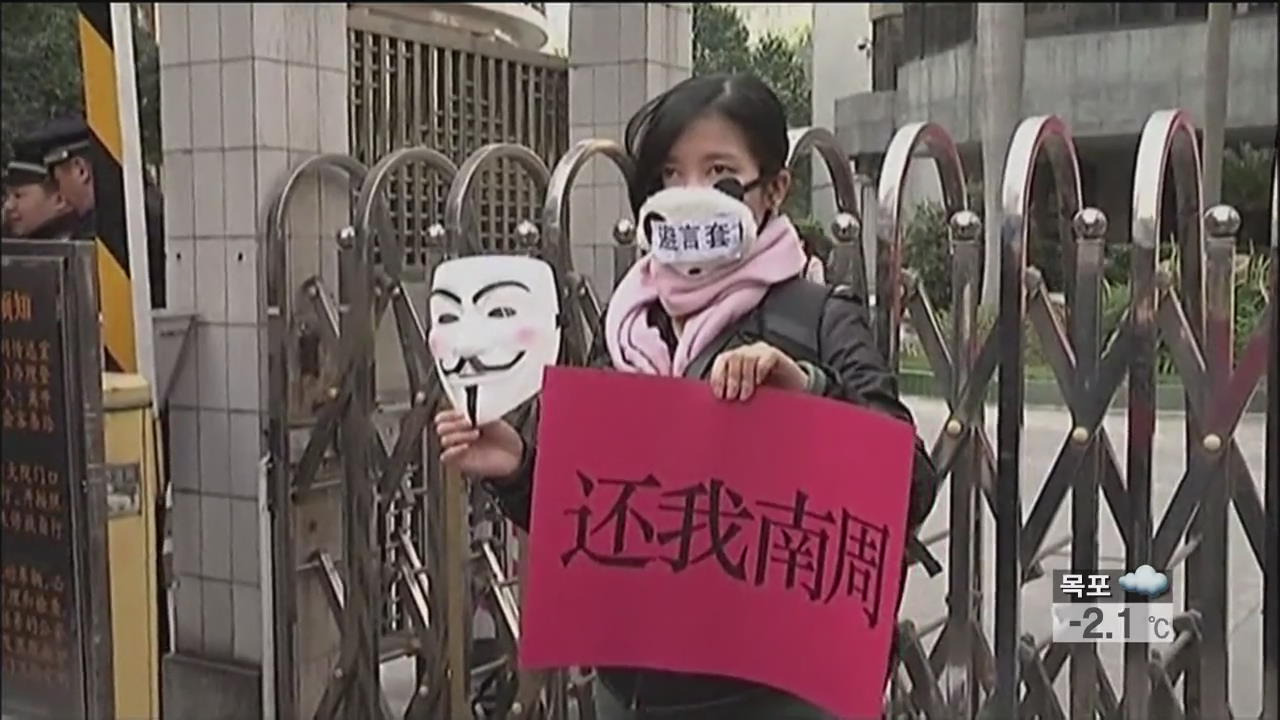 中 진보매체 파업 파문…유명 배우도 동참