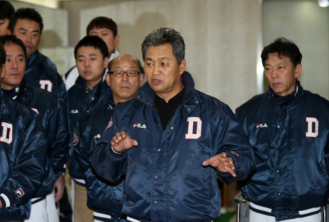 두산 베어스 김진욱 감독이 9일 오전 서울 잠실야구장에서 열린 팀 시무식에서 인사말을 하고 있다.