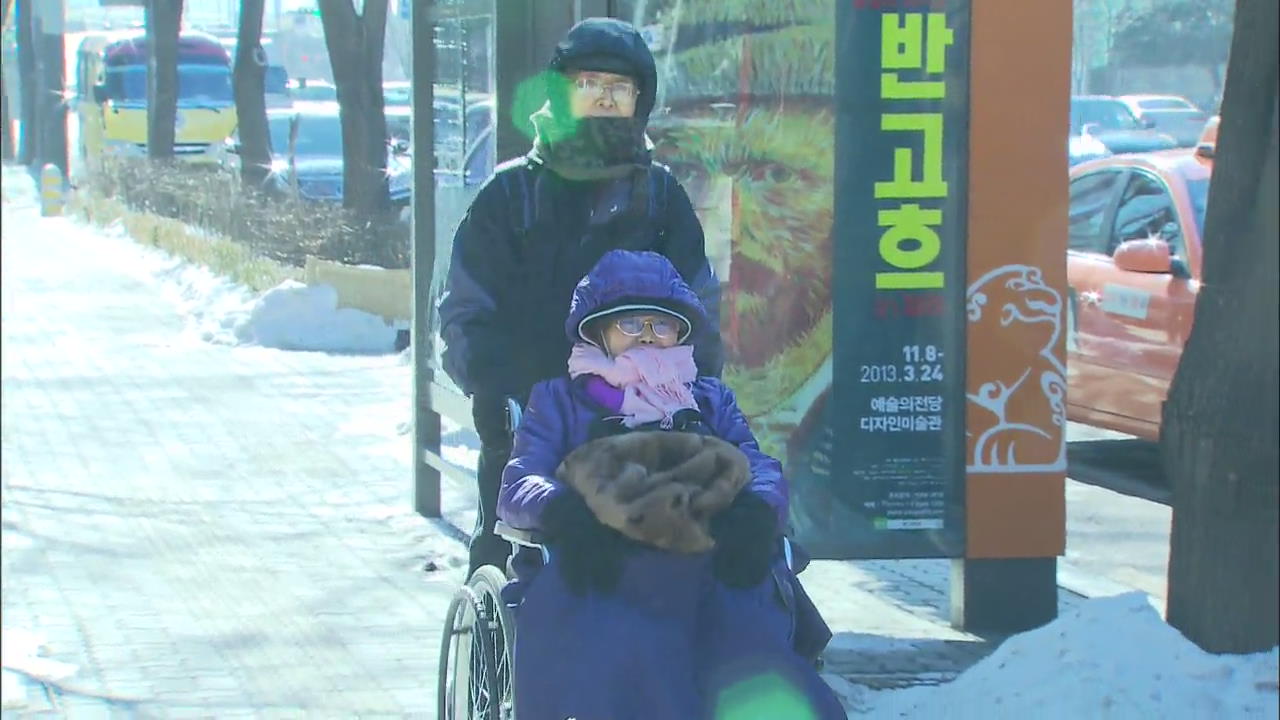 강추위에 노약자 저체온증 등 건강 적신호