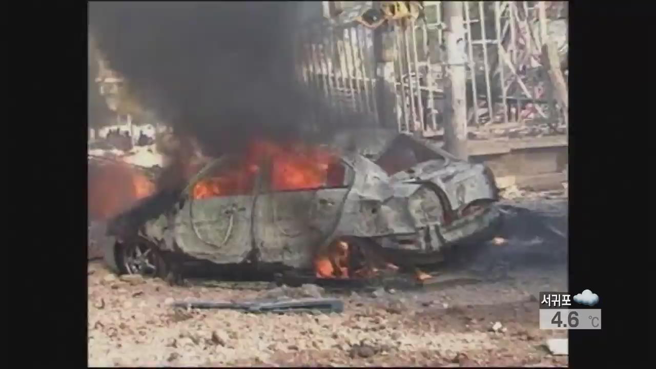 시리아 알레포 대학 폭탄테러…80여 명 사망