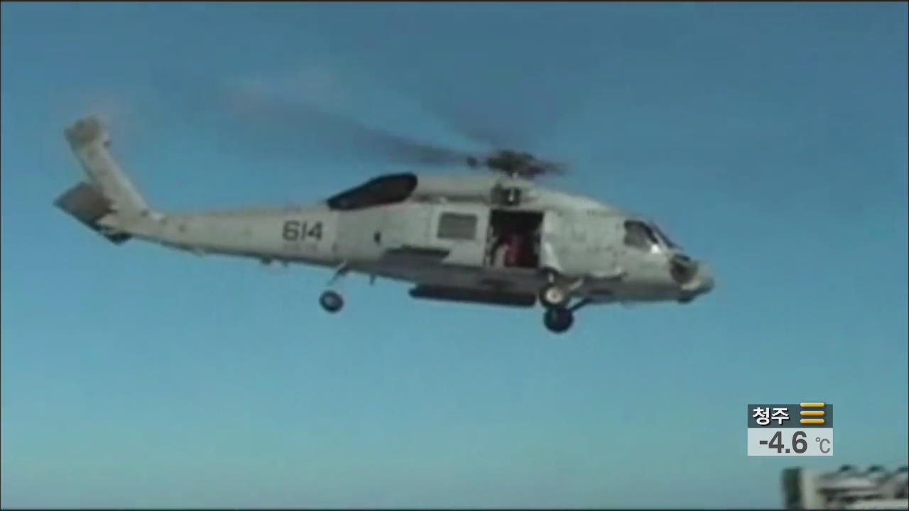 軍, 해상작전 헬기 유럽 기종 ‘와일드캣’ 선정