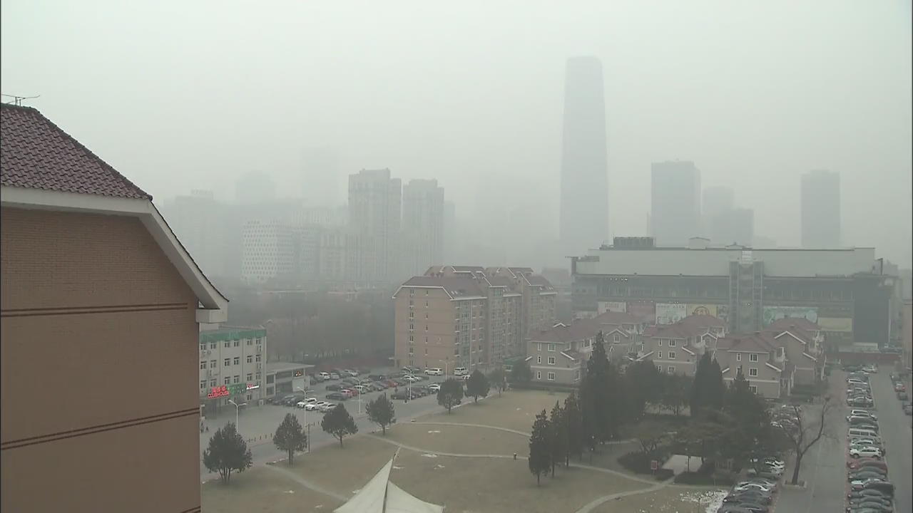 중국, 언론의 달라진 대기오염 보도