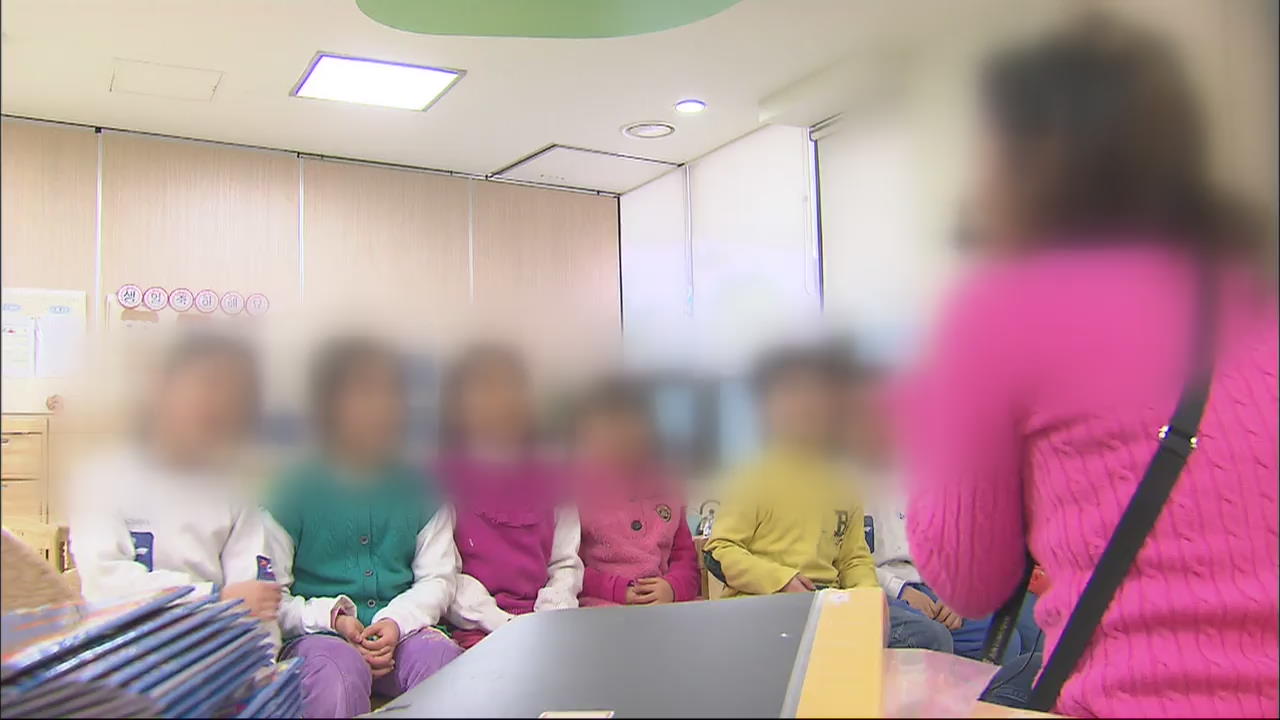 ‘반강제·들쑥날쑥’ 어린이집 특별활동비 공개