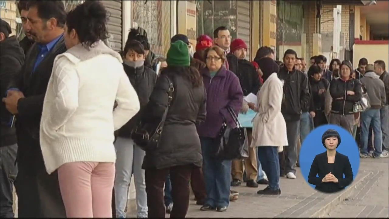 스페인, 실업률 26% 사상 최고