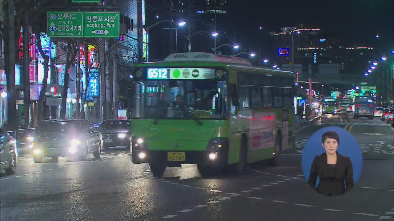 서울시, ‘심야버스’ 8개 노선 운행…30분 간격