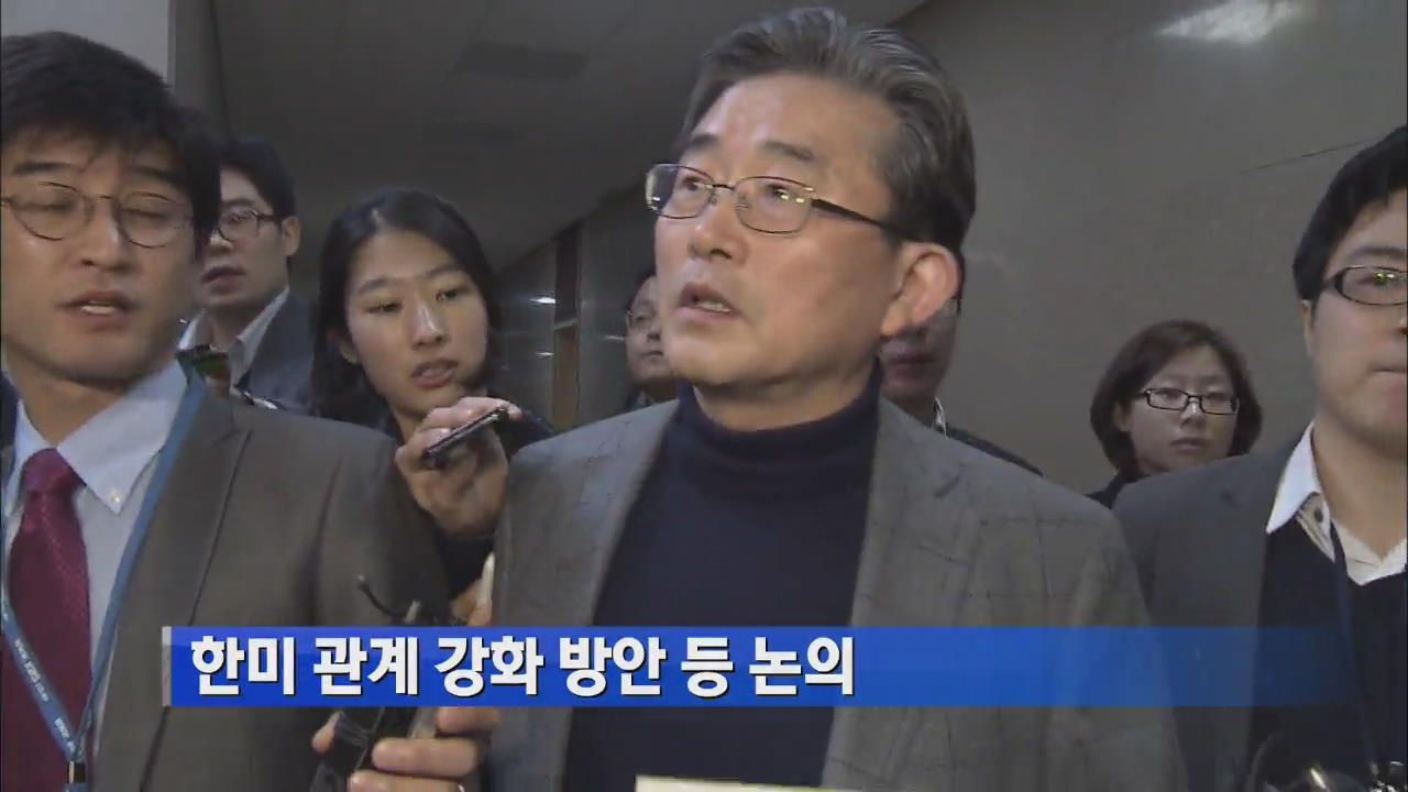 박 당선인, 이한구 원내대표 미국특사 파견