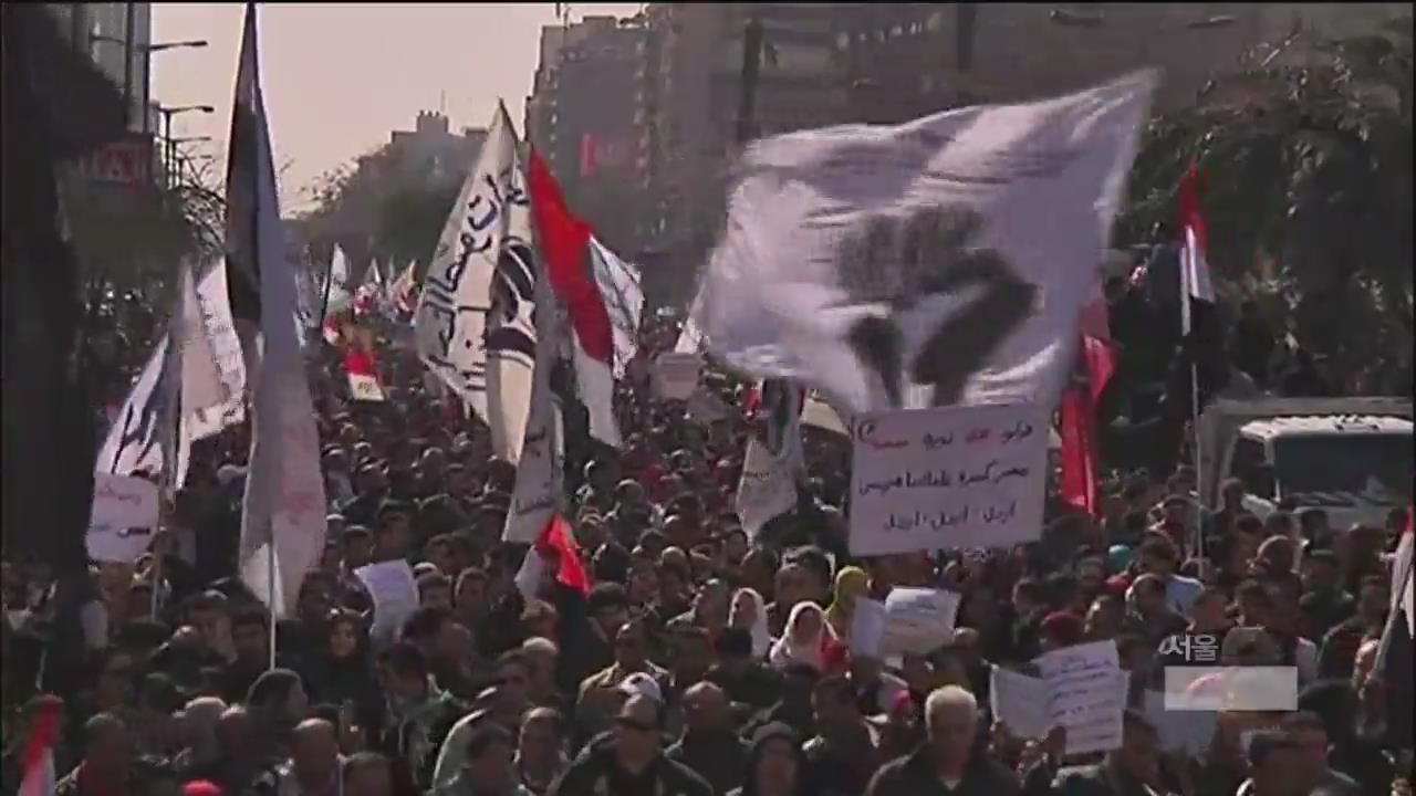 이집트, ‘혁명 2주년’ 격렬 시위…250여 명 사상