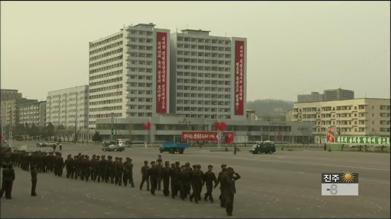 北 “남한 유엔 제재 동참시 물리적 대응” 위협