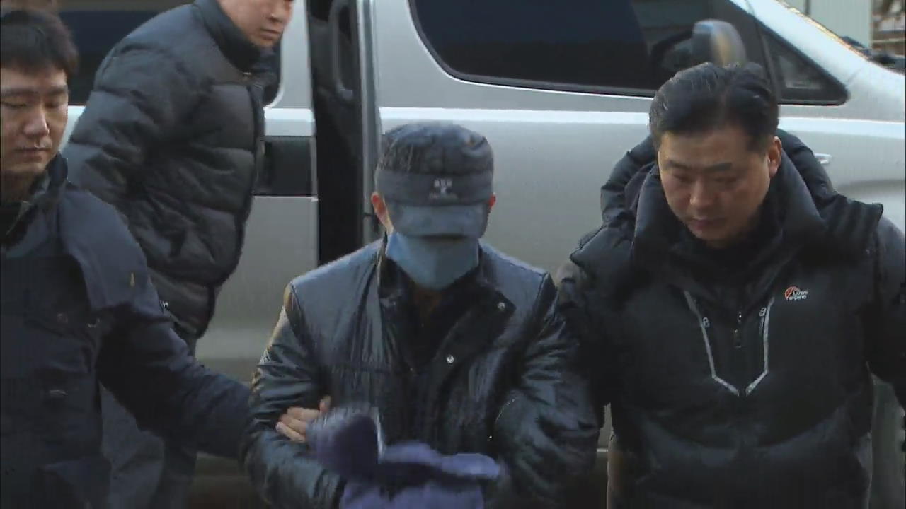 서울 외발산동 버스 차고지 화재 용의자 체포