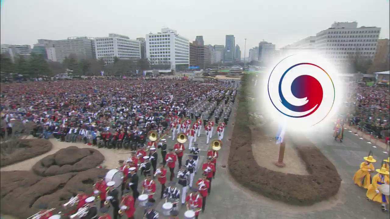 대통령 취임식 “통합과 전진” 세부 일정 확정