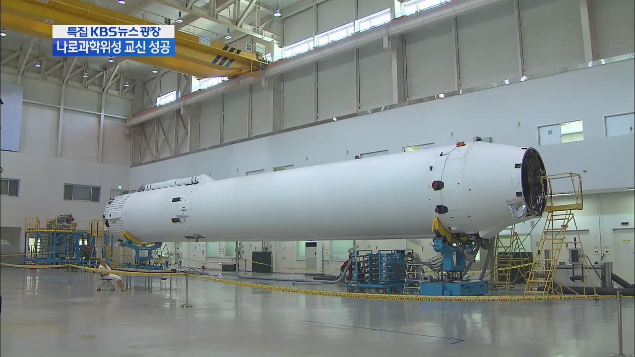 우주 개발 날개…다음은 한국형 발사체