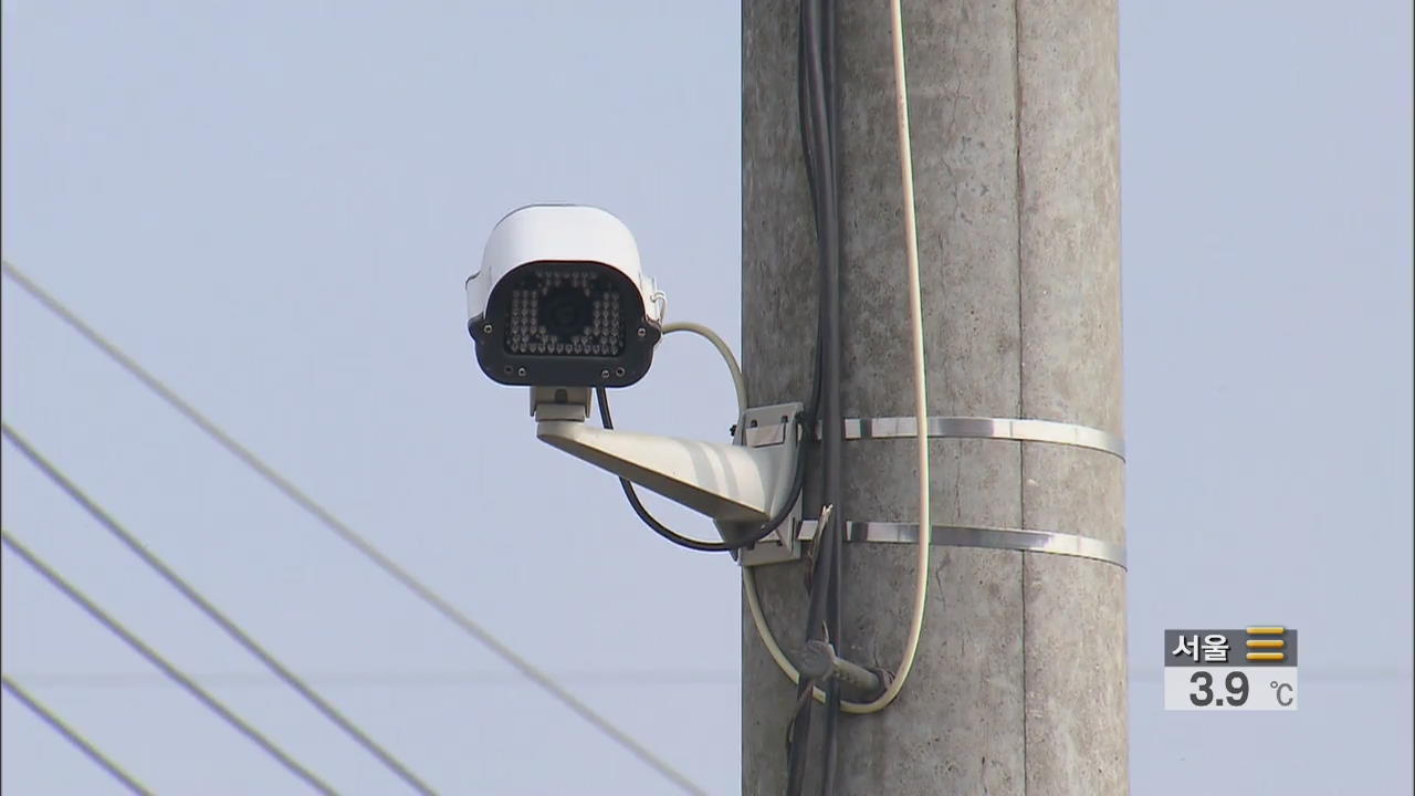똑똑해진 CCTV…범죄자 도주 경로도 추적 